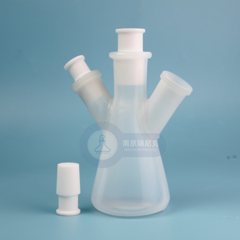 PFA三角瓶耐酸碱锥形瓶耐腐蚀烧瓶透明塑料